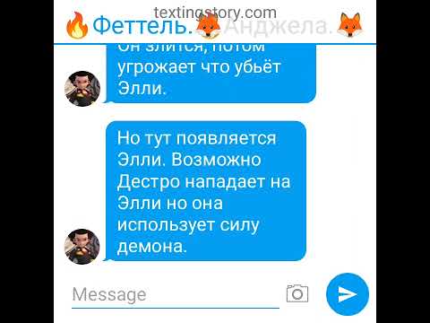 Видео: Фанфик: Любовь дьявола. 15серия.