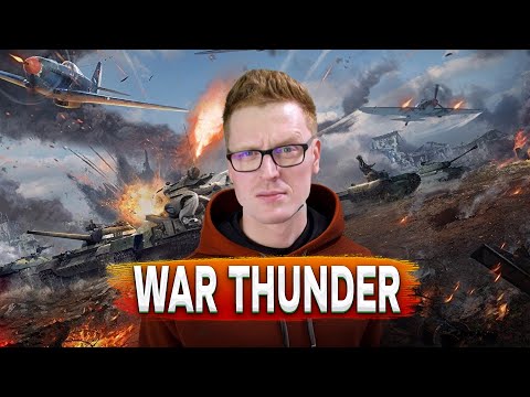 Видео: Познаю  War Thunder