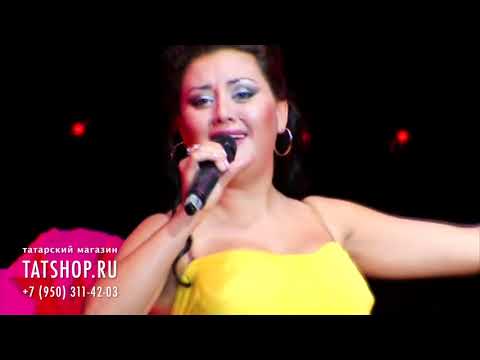 Видео: Чэчкэ «Кабахәт» (Чәчкә)
