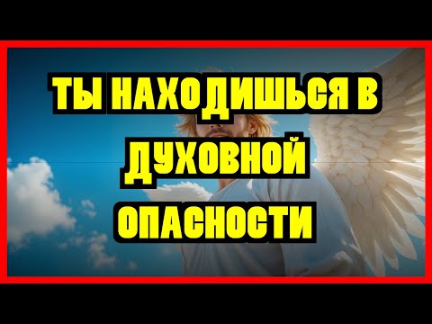 Видео: ИЗБРАННЫЙ: СВЕРХЪЕСТЕСТВЕННЫЕ ЗНАКИ, КОТОРЫЕ ПОСЫЛАЕТ ТВОЯ ПОКОЙНАЯ МАТЬ — ТЫ НАХОДИШЬСЯ В...