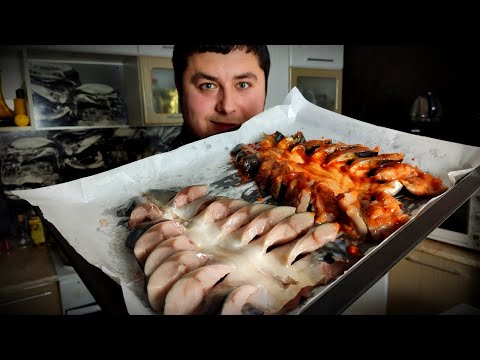 Видео: СКУМБРИЯ Вкуснее Красной рыбы! Рецепт за копейки!