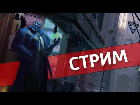 Видео: Бета тест новой игры от Valve. Deadlock