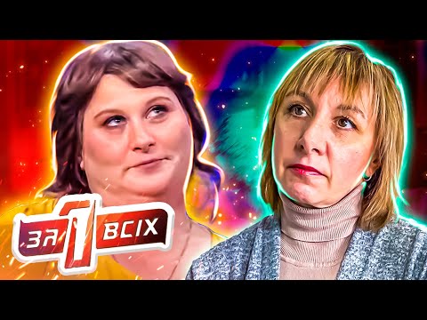 Видео: Один за всех ► Мать «от Бога »