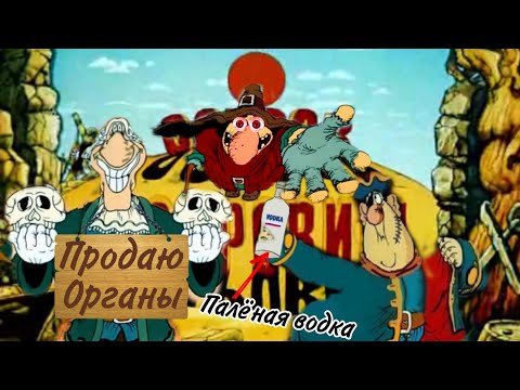 Видео: Остров поехавших (rytp)