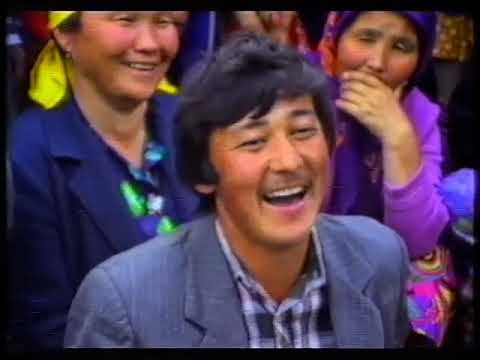 Видео: 1991- жыл Өрнөк айылы
