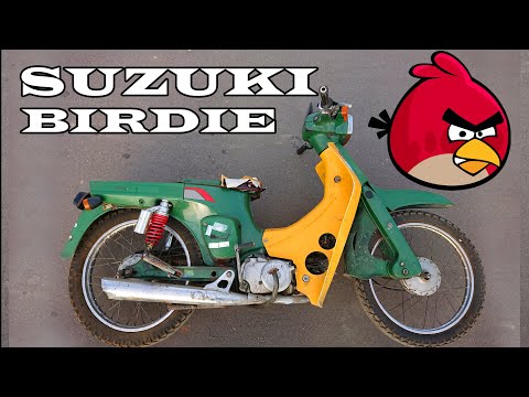 Видео: Suzuki Birdie 1984. Начало.