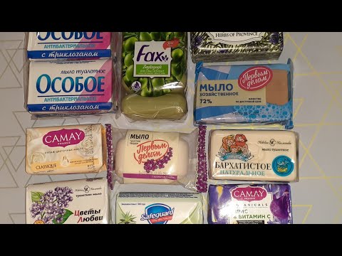 Видео: Распаковка мыла, новые покупки) #АСМР