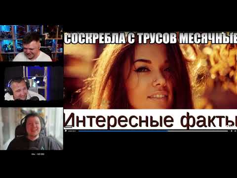 Видео: #Каша довел до слез трёх стримеров #DeSeRtod #G1deon #RomkaTV 🤣🤣🤣 Смотри до конца 👍#kussia