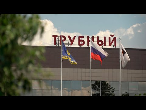 Видео: Волжский трубный завод объявил о запуске проекта «Нержавеющая река»