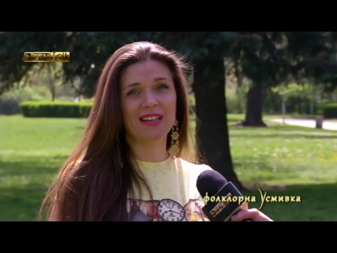 Видео: Фолклорна Усмивка - Цветелина // FEN FOLK TV
