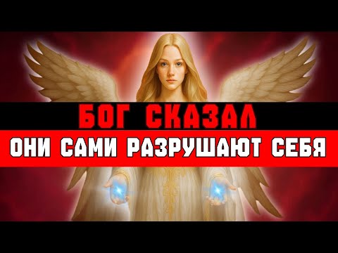 Видео: ОНИ ПРЕДАЛИ ДРУГ ДРУГА — НЕБО НЕ ДАЁТ ТЕБЯ ТРОНУТЬ