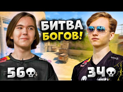 Видео: DONK vs M0NESY!! БИТВА ЛУЧШИХ ИГРОКОВ КСА!! DONK, BAZ, MAGNOJEZ vs M0NESY, B1T - ПОТНАЯ ЗАРУБА!!