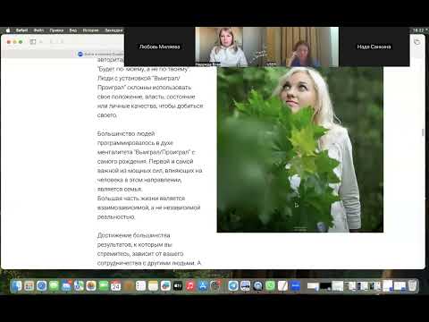 Видео: Безопасность и парадигмы эффективного взаимодействия - курс Самодизайн 8 урок