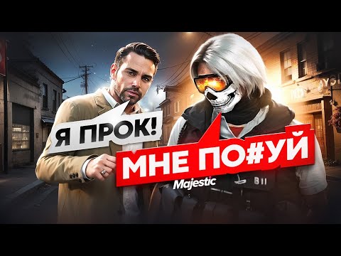Видео: ПОСАДИЛ ВЕСЬ GOV НА Majestic RP BOSTON УМЕР?! GTA 5 RP