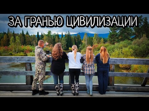 Видео: В ПОИСКАХ ЗАБЫТОЙ ДЕРЕВНИ
