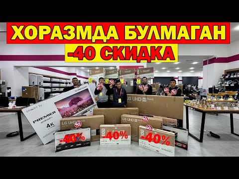 Видео: ШОШИЛАМИЗ ФАКАТ 10 КУН. ХОРАЗМДА БУЛМАГАН АКЦИЯ. ИДЕЯДА -40 ГАЧА...