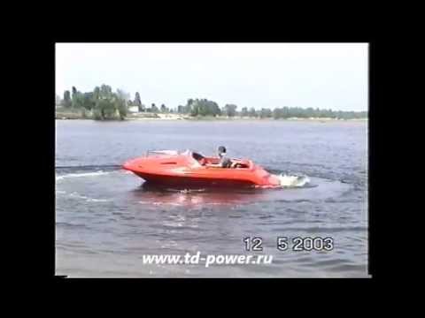 Видео: Самодельный водометный катер, двигатель МАЗДА 2.0, ВД 155 мм