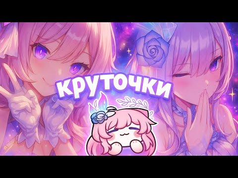 Видео: ЗАЧЕМ Я КРУТИЛ КИРЕНУ??