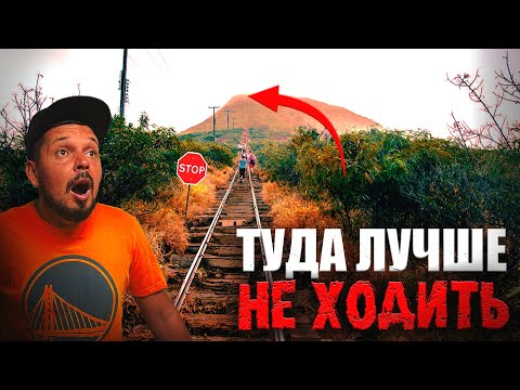 Видео: Koko Head: инстаграмный хайк🥾, стоит ли туда идти? Hawaii 🏝️🌋