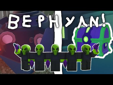 Видео: 99 НОЧЕЙ В ЛЕСУ ОБНОВА ПРИШЕЛЬЦЕВ ВЕРНУЛИ(римейк)