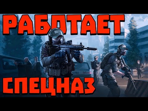 Видео: РАБОТАЕТ СПЕЦНАЗ💀 СТРИМ по ТАРКОВУ 💪 КАЧАЕМ СКИЛЛУХУ в Escape from Tarkov