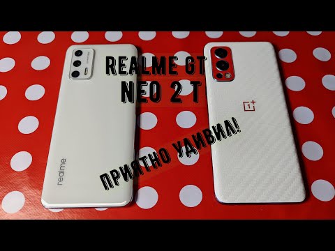 Видео: Realme GT Neo 2T в сравнении с OnePlus Nord 2