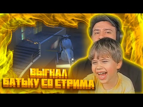 Видео: СЫН МАРАСА ШАКУРА ВЫГНАЛ БАТЬКУ НА ROCKFORD