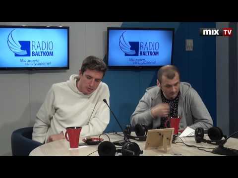 Видео: Кирилл Иванов и Илья Барамия из группы СБПЧ в программе "Встретились, поговорили" #MIXTV