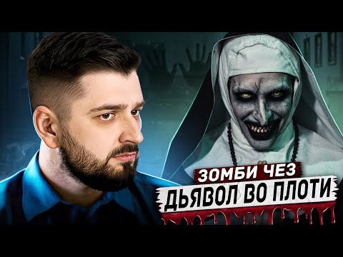 Видео: HARD PLAY РЕАКЦИЯ НА 10 Зловещих Событий, Которые Лучше Бы Ты не Видел