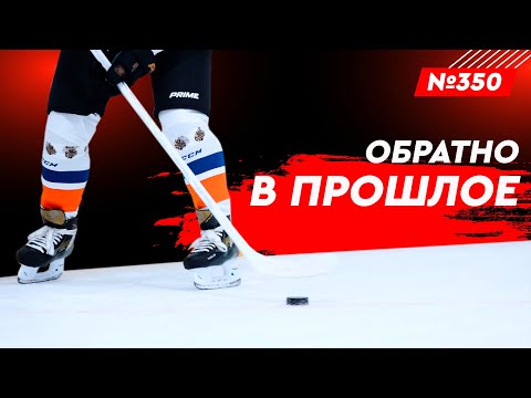 Видео: ХОККЕЙНЫЕ КОНЬКИ TRUE CATALYST 9 • ПРОБЛЕМЫ С ВЫБОРОМ КОНЬКОВ