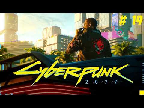 Видео: Cyberpunk 2077 - Первое прохождение / Максимальная сложность  / № 19