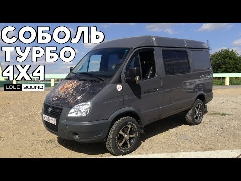 Видео: СОБОЛЬ 4x4 турбо [eng sub]