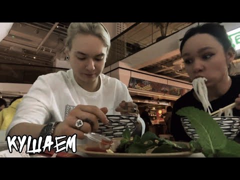 Видео: Стрим Кира и Сёма кушают