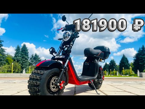 Видео: Электроскутер White Siberia 2WD - Обзор, тест-драйв, замер максималки, разбор