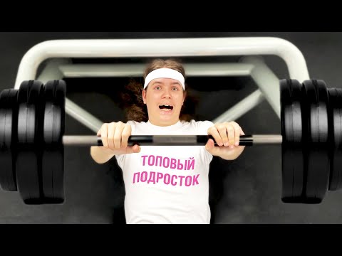 Видео: Эстетика спорта