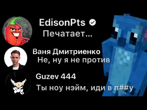 Видео: "НИКТО не ответил. Что скрывают ютуберы?"