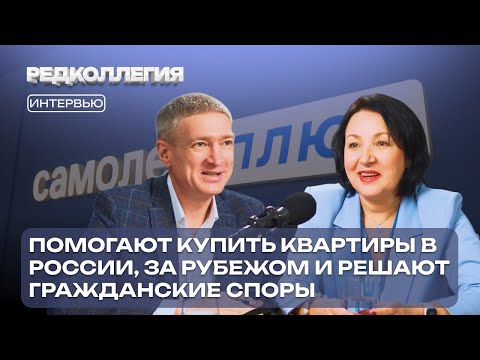 Видео: Дом в Таиланде, помощь в спорах от юриста. Сервис квартирных решений — не только про недвижимость