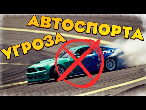 Видео: ПРО ДРИФТ ПРОСТЫМИ СЛОВАМИ ( плохими словами)