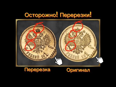 Видео: Как быстро заработать?💰