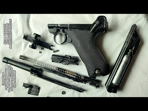 Видео: Пневматический Люгер Парабеллум П08 от Глетчер. 4.5 мм, блоубек.