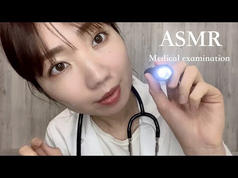 Видео: ASMR (Sub ✔︎) Доктор Ролл Играйте, которые излечивают расстройство окончательным исцеляющим голосом