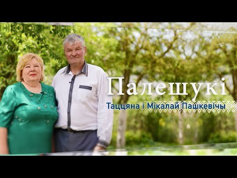 Видео: Споровское озеро и необычные рецепты из рыбы