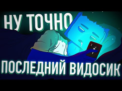 Видео: [MyGap] Цифровой Аутизм: Как телефон влияет на мозг