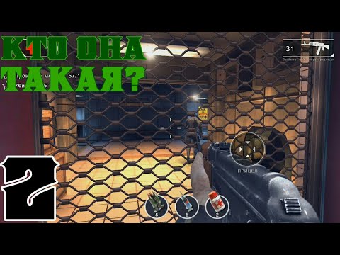 Видео: СКРЫТНАЯ ВЫЖИВШАЯ █ ПРОХОЖДЕНИЕ UNKILLED #2