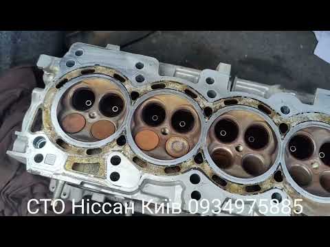 Видео: Ніссан Рог ,що буде, якщо не відрегулювати клапана.