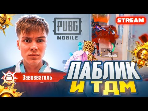 Видео: Беру Завика Борьба за 100.000₽ ЧЕЛЛЕНДЖ от TESLA&BANKAI