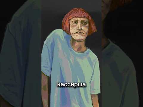 Видео: 🤯 ОНИ ВСЕГДА ГОСТИ - No am Not a Human #noimnothuman #янечеловек #noimnotahuman