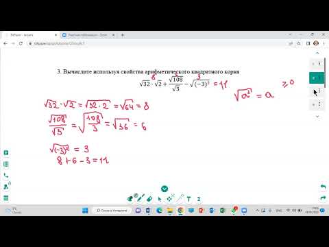 Видео: СОЧ подготовка алгебра 8 класс 1 четверть