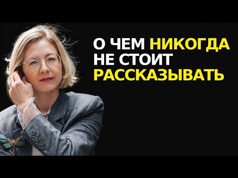 Видео: Будут ВСЕГДА исполняться желания. Нужно знать ЭТИ правила. Секреты достижения счастья и успеха