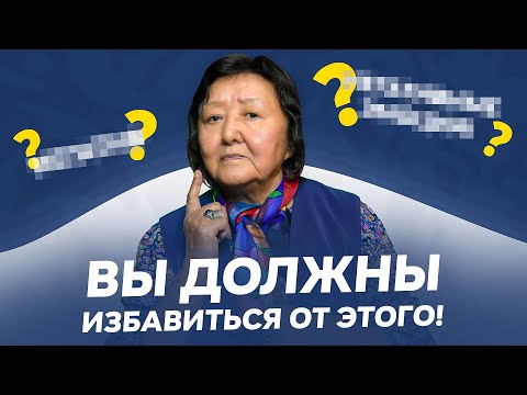 Видео: Вам это точно не нужно после 60
